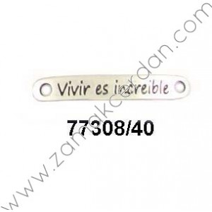 ENTREPIEZA CHAPA "VIVIR ES INCREIBLE"